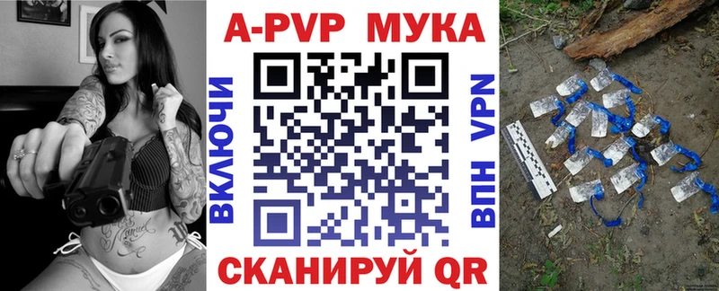 Хочу наркоту Новокубанск Канабис  COCAIN  Мефедрон 