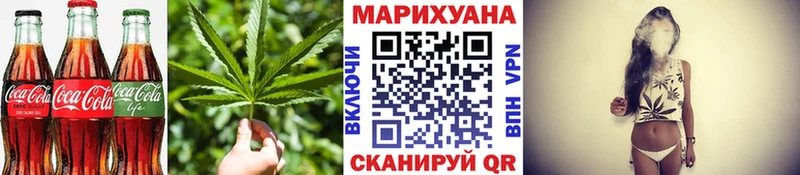 купить   Новокубанск  Печенье с ТГК марихуана 