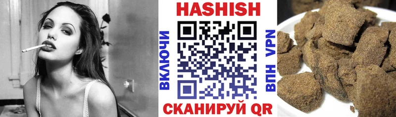 ГАШИШ Ice-O-Lator  Новокубанск 