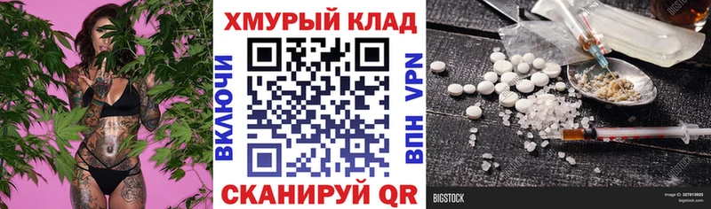 ГЕРОИН VHQ  купить   Новокубанск 