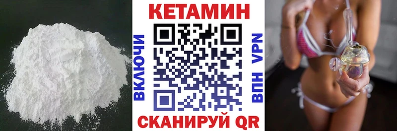 Кетамин ketamine  где купить наркотик  Новокубанск 