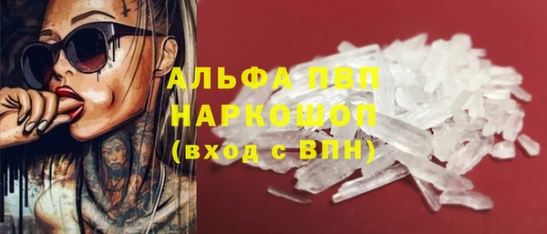 кокаин перу Богородск