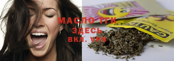 кокаин перу Богородск
