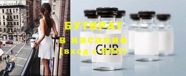 марихуана Богородицк