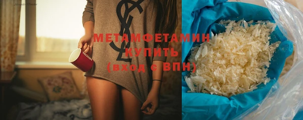 марихуана Богородицк