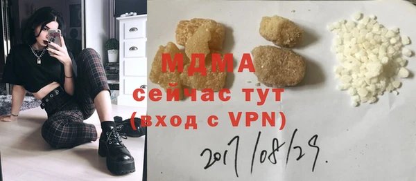 кокаин перу Богородск