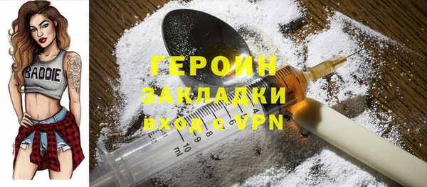 кокаин перу Богородск