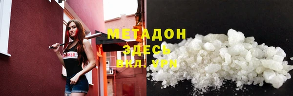 кокаин перу Богородск