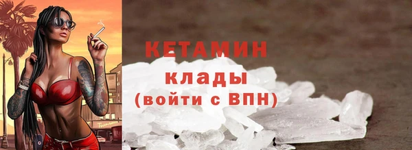 марихуана Богородицк