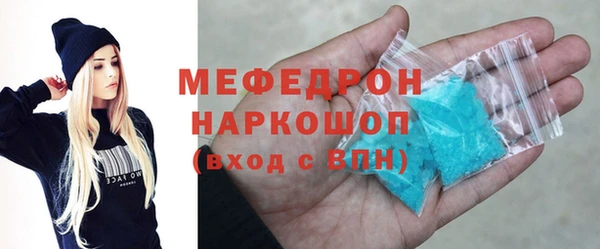марихуана Богородицк