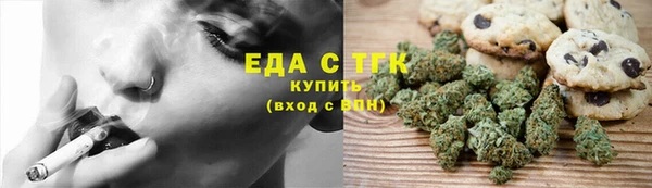 марихуана Богородицк