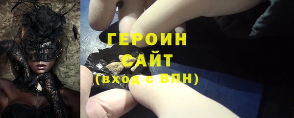 марихуана Богородицк
