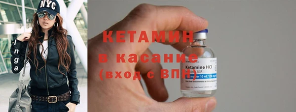 марихуана Богородицк