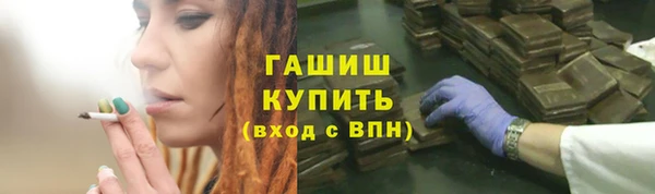 марихуана Богородицк