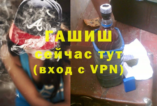 марихуана Богородицк