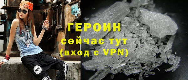 кокаин перу Богородск