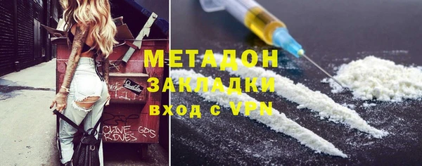 кокаин перу Богородск