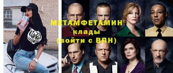 мефедрон мука Нефтекумск