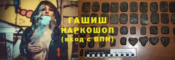 кокаин перу Богородск
