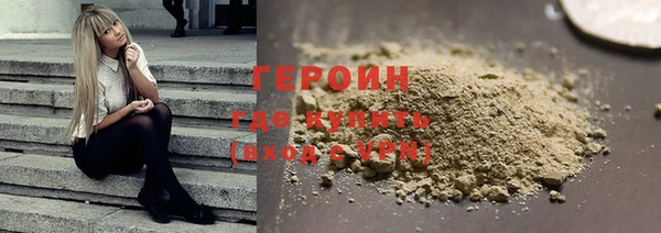 марихуана Богородицк