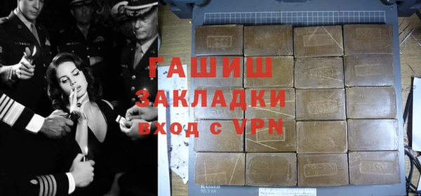 мефедрон мука Нефтекумск