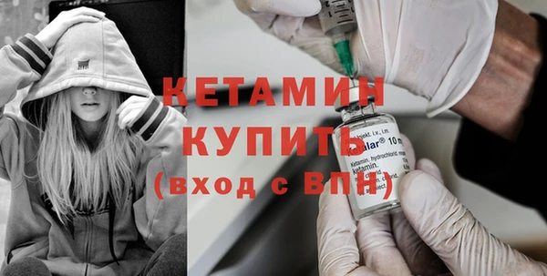 кокаин перу Богородск