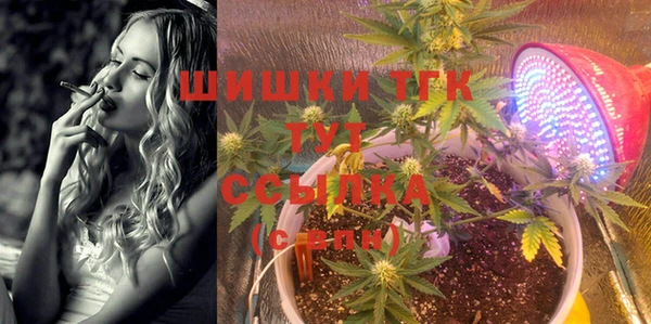 марихуана Богородицк