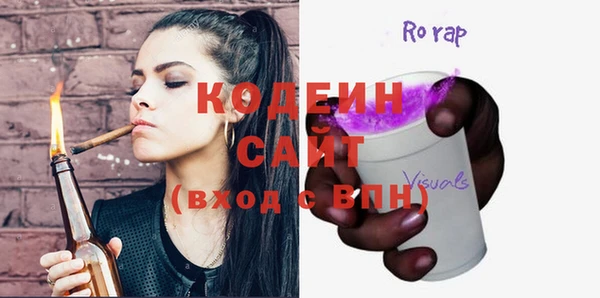 PSILOCYBIN Богданович