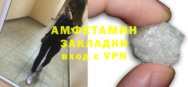кокаин перу Богородск