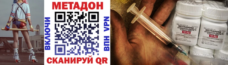 даркнет сайт hydra ссылки Метадон мёд Новокубанск