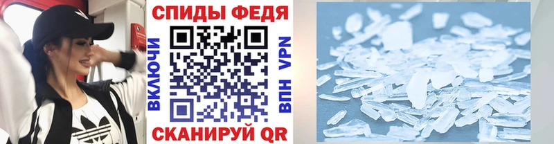 МЕТАМФЕТАМИН винт  mega ссылки  Новокубанск  даркнет сайт 
