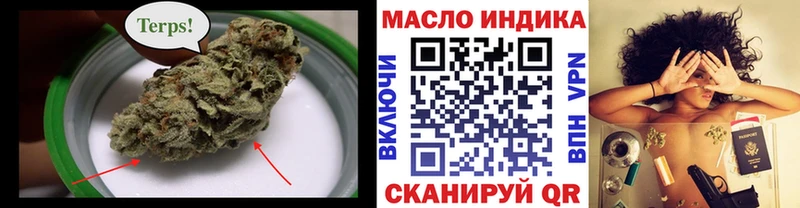 блэк спрут как зайти  Новокубанск  ТГК гашишное масло 